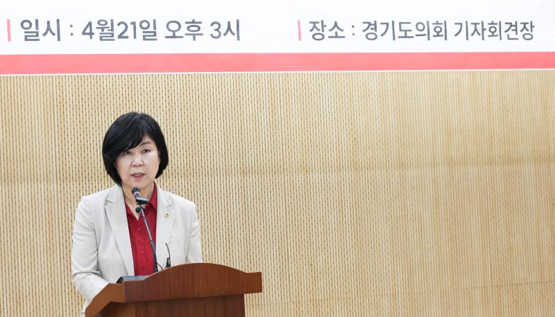 고양특례시 현안해결 촉구 기자회견_4