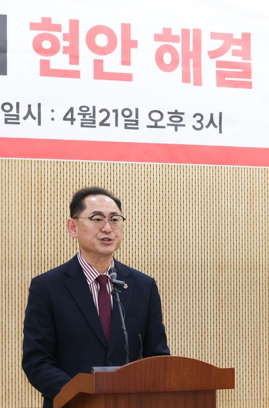 고양특례시 현안해결 촉구 기자회견_10