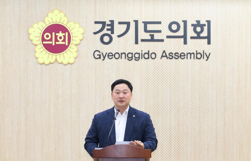 경기도 예산관련 기자회견