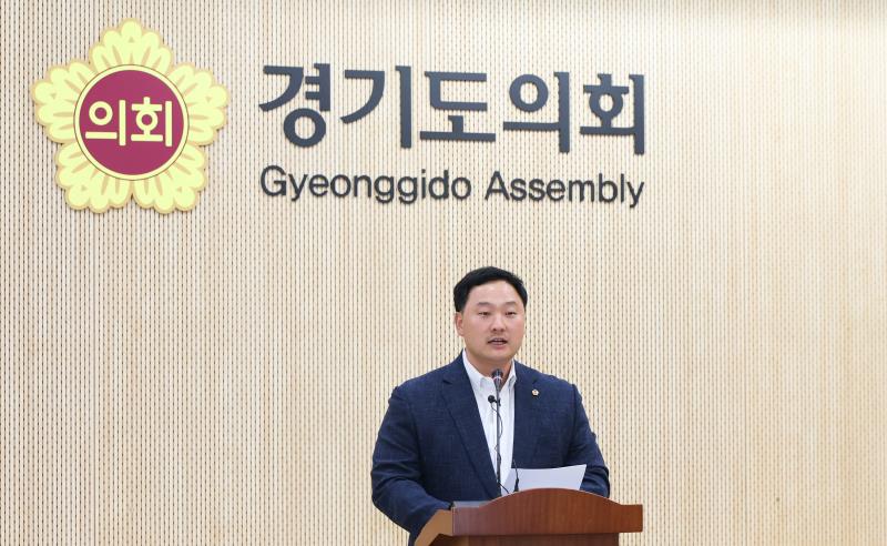 경기도 예산관련 기자회견_3