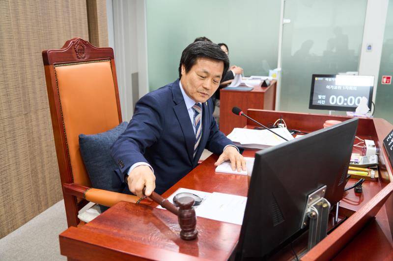 제389회 임시회 제1차 여성가족평생교육위원회_10