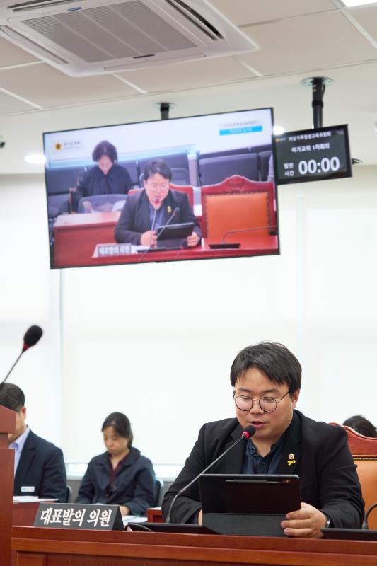 제389회 임시회 제1차 여성가족평생교육위원회_7