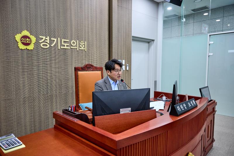 제389회 임시회 제1차 기획재정위원회