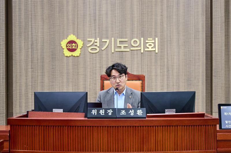 제389회 임시회 제1차 기획재정위원회_2