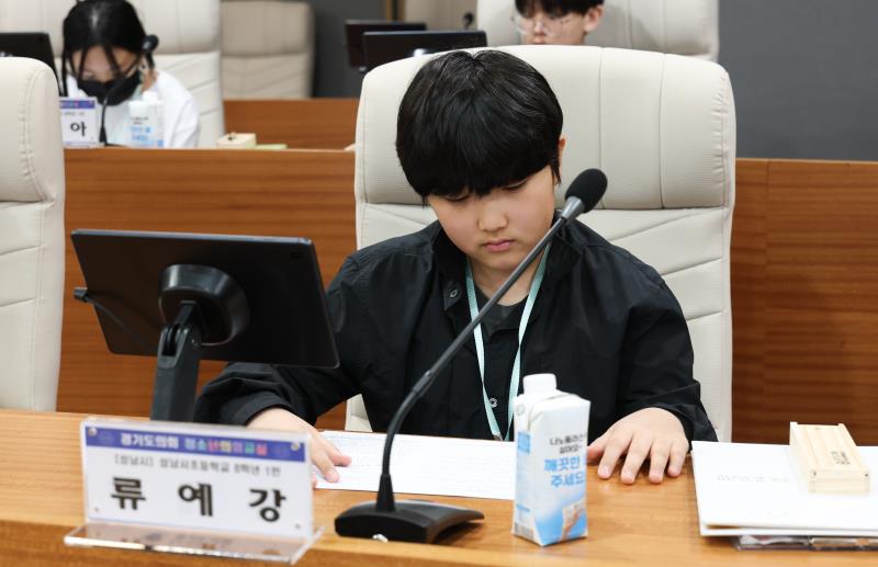 제2회 청소년의회교실 성남서초등학교 사진 8