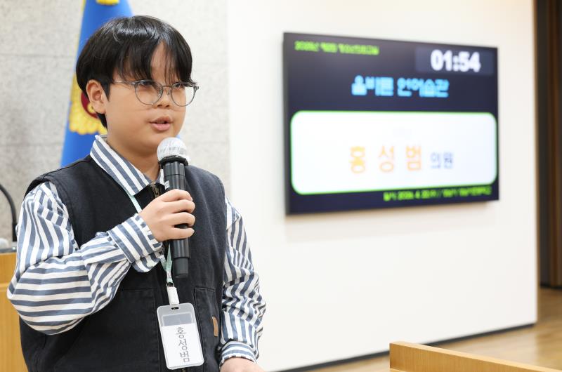 제2회 청소년의회교실 성남서초등학교 사진 9