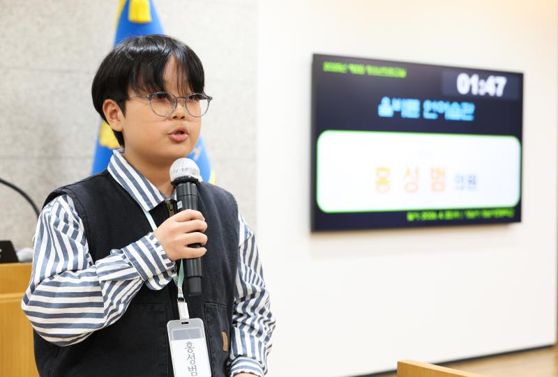 제2회 청소년의회교실 성남서초등학교 사진 10