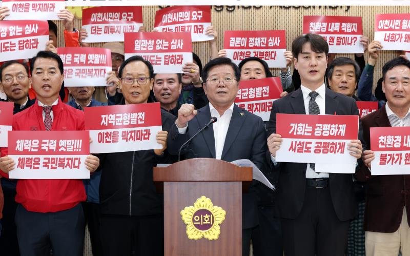 경기도 지방재정투자심사 관련 기자회견_3