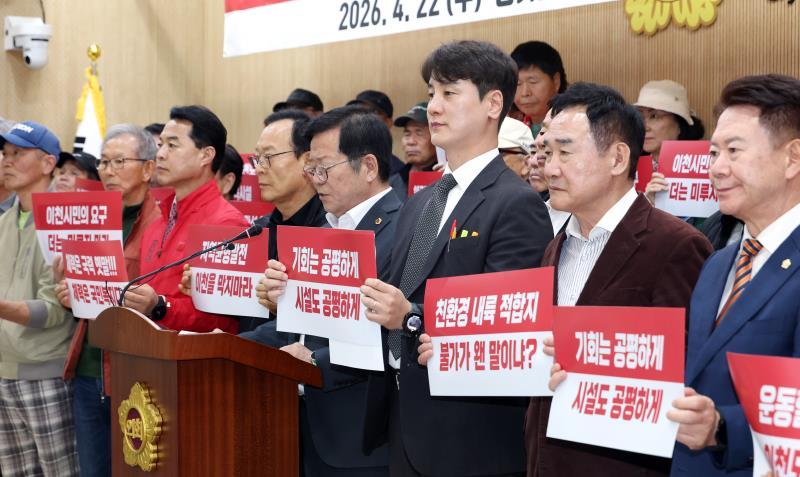 경기도 지방재정투자심사 관련 기자회견_7