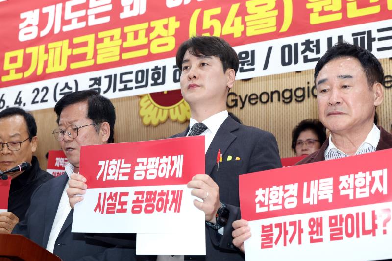 경기도 지방재정투자심사 관련 기자회견_9