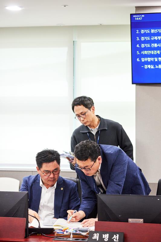 제389회 임시회 제1차 경제노동위원회_2