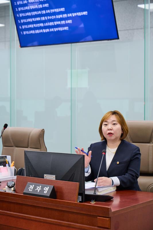 제389회 임시회 제1차 교육행정위원회