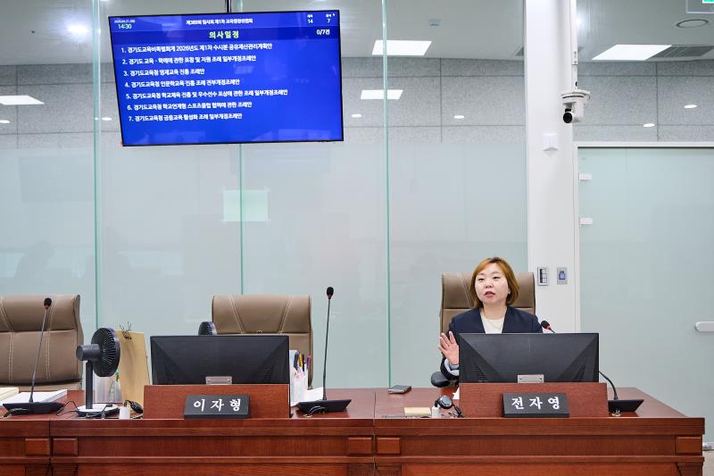 제389회 임시회 제1차 교육행정위원회_2