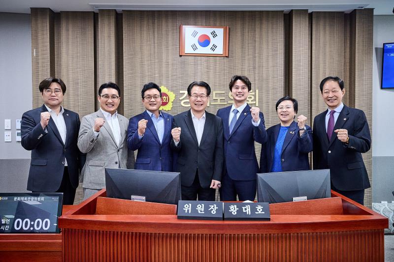 제389회 임시회 제1차 문화체육관광위원회_2