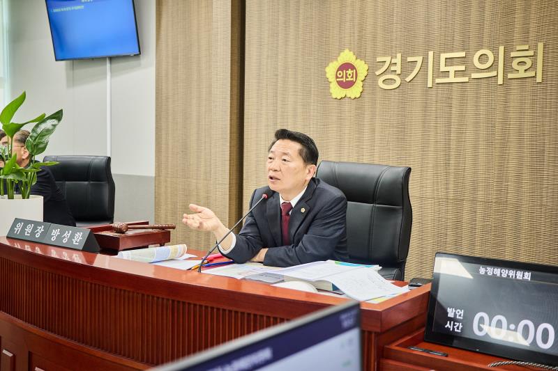 제389회 임시회 제2차 농정해양위원회_9