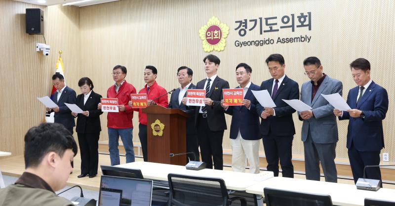 이천시 선거구관련 기자회견_9