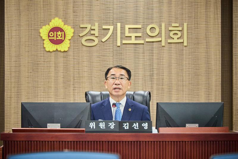 제389회 임시회 제1차 경기도청 예산결산특별위원회