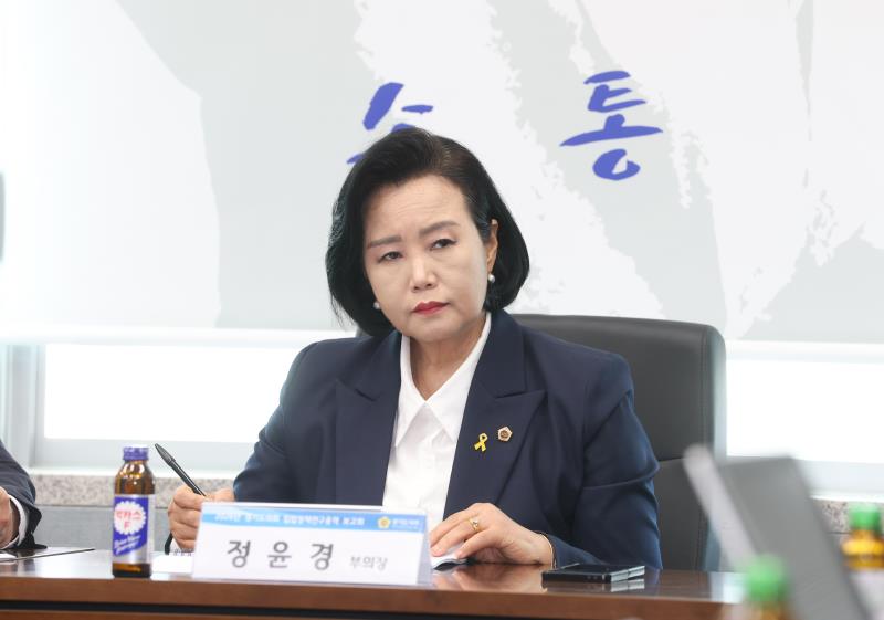 더불어민주당 정책 연구용역 중간 보고회_5