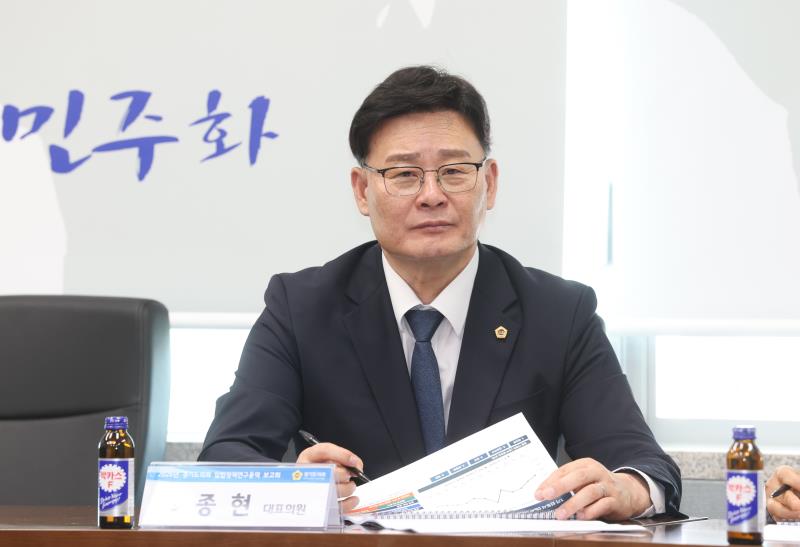 더불어민주당 정책 연구용역 중간 보고회_6