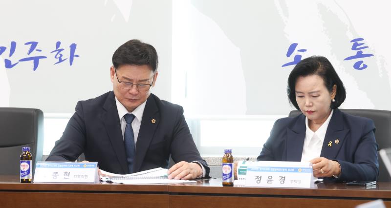 더불어민주당 정책 연구용역 중간 보고회_7