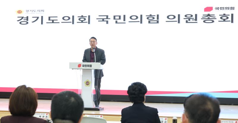 국민의힘 의원총회_3