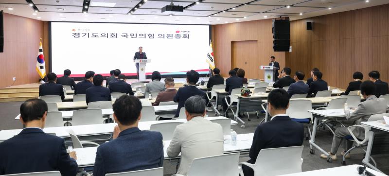 국민의힘 의원총회_4