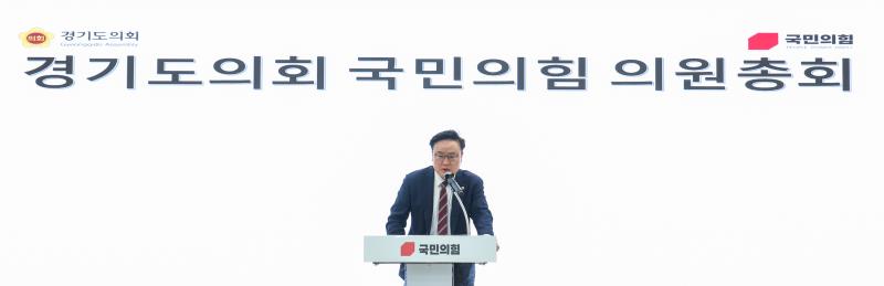 국민의힘 의원총회_5