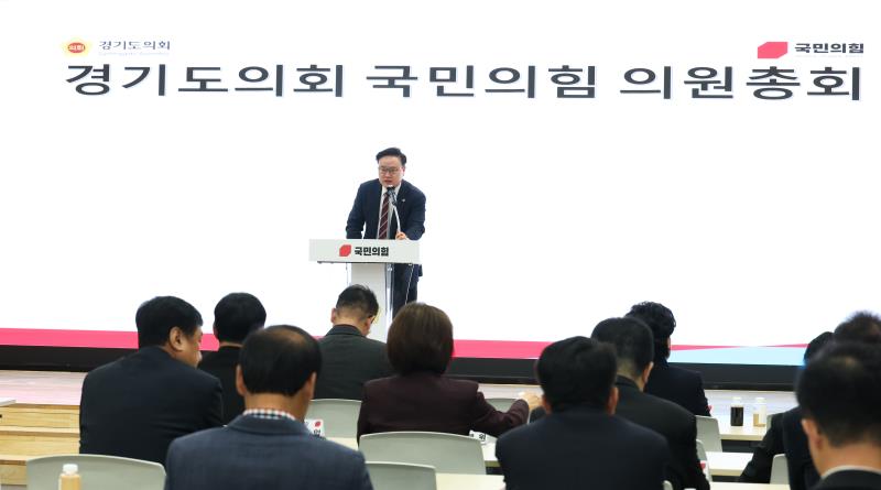 국민의힘 의원총회_6