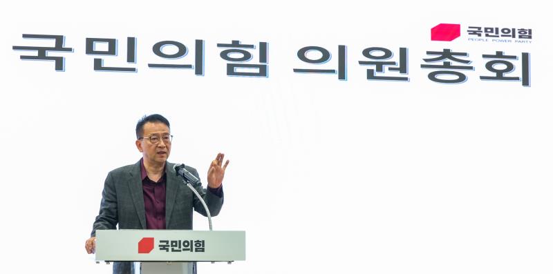 국민의힘 의원총회_8