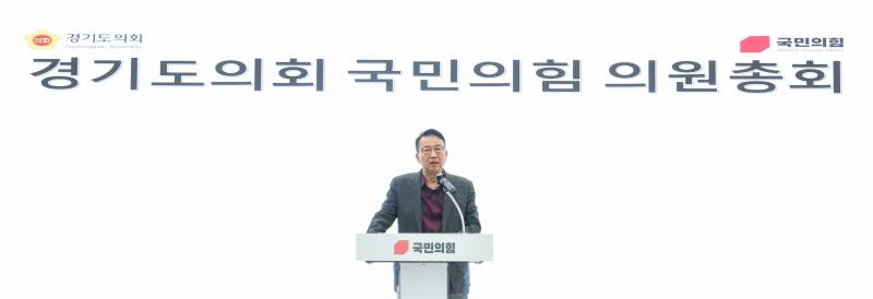 국민의힘 의원총회_9