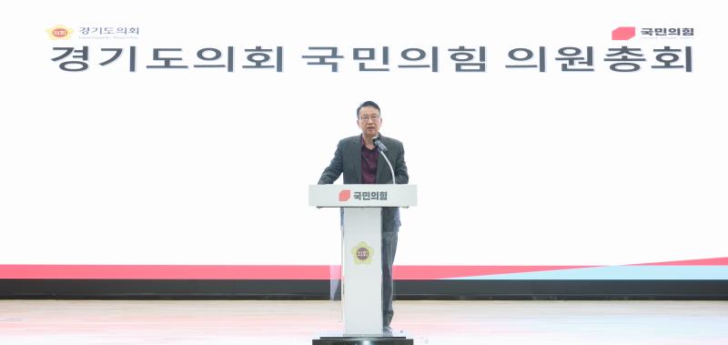 국민의힘 의원총회_10