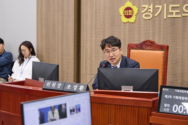 제389회 임시회 제2차 기획재정위원회