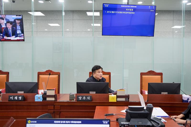 제389회 임시회 제2차 기획재정위원회_5