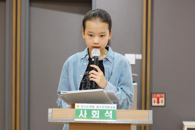 2026년 제5차 청소년의회교실 사진 2