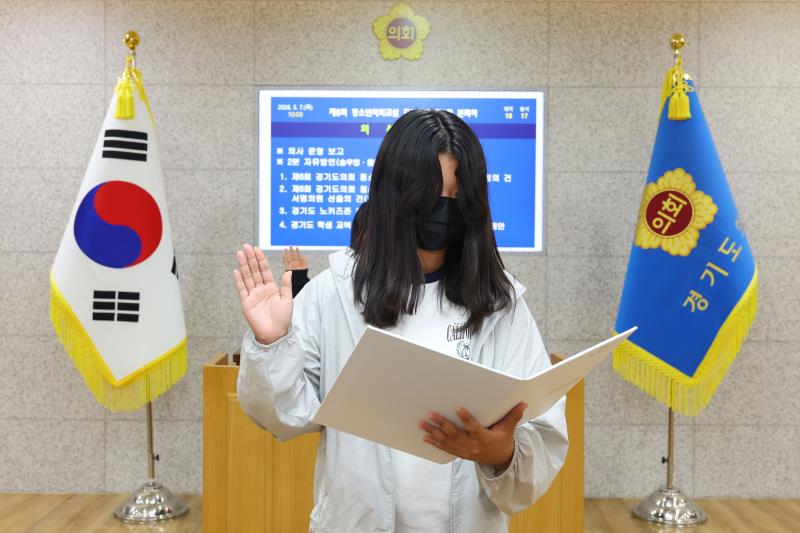 2026년 제5차 청소년의회교실 사진 4