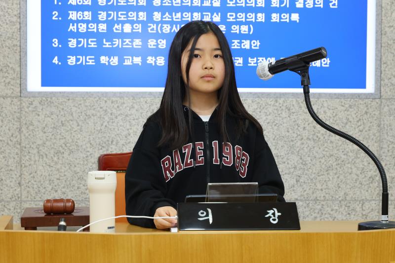 2026년 제5차 청소년의회교실 사진 8