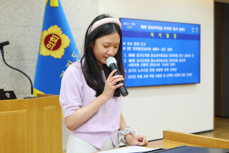 2026년 제5차 청소년의회교실 사진 9
