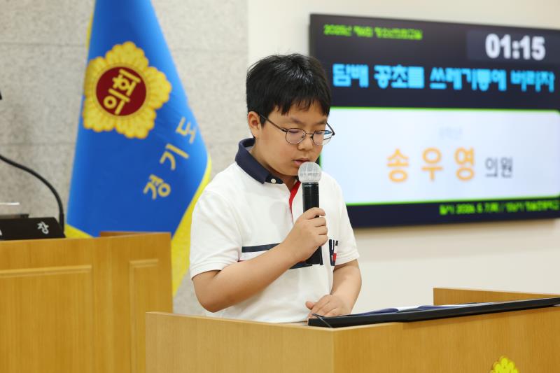 2026년 제5차 청소년의회교실 사진 10