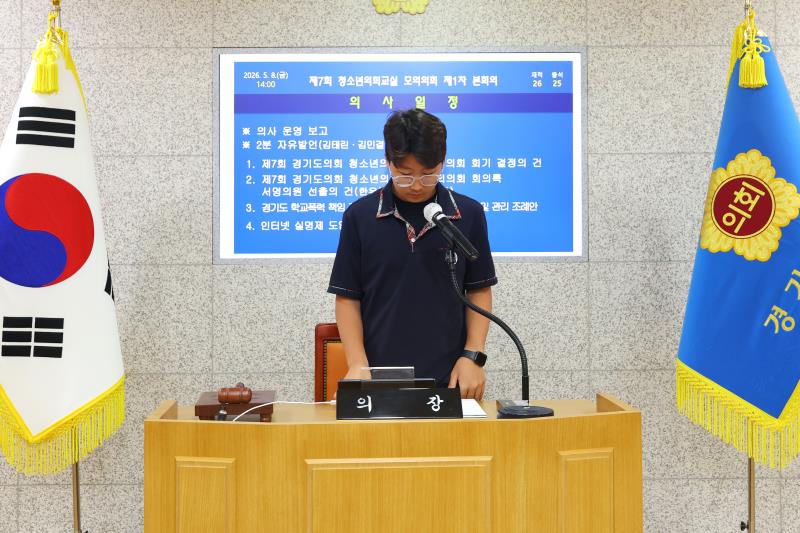 사진자료