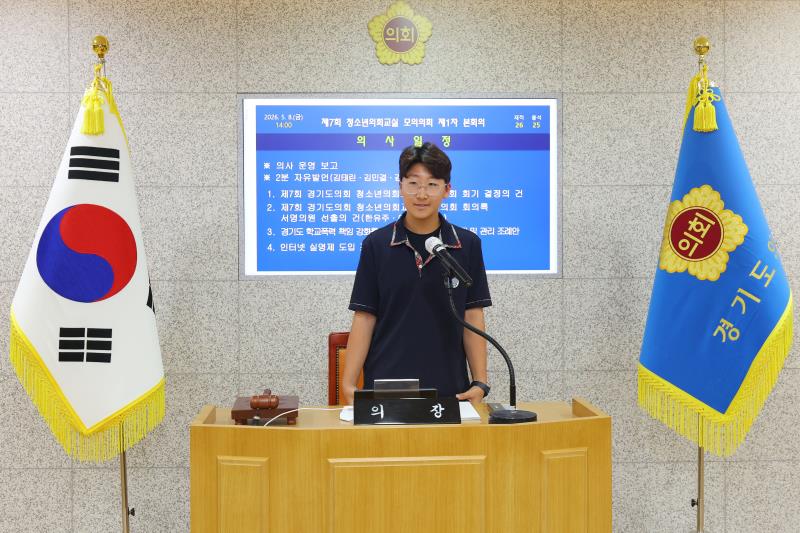 사진자료