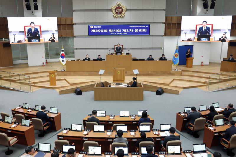 제390회 임시회 제1차 본회의_7