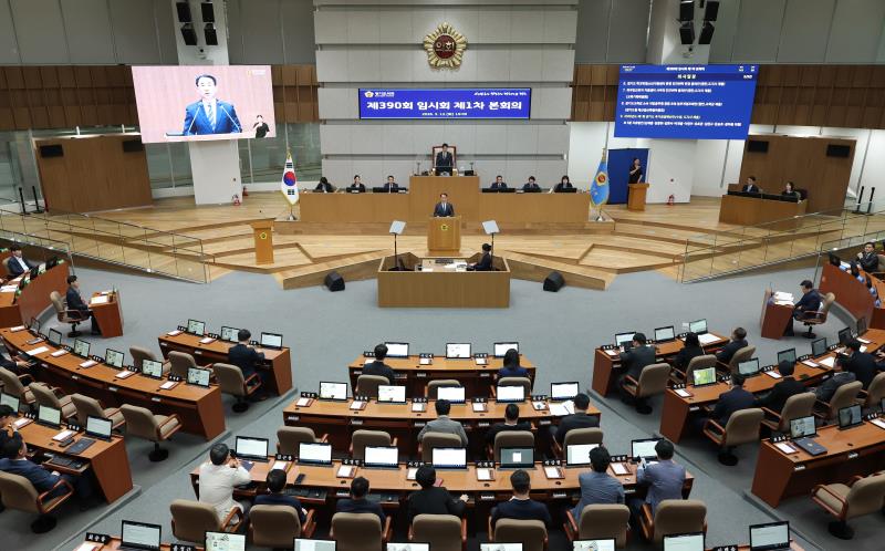 제390회 임시회 제1차 본회의