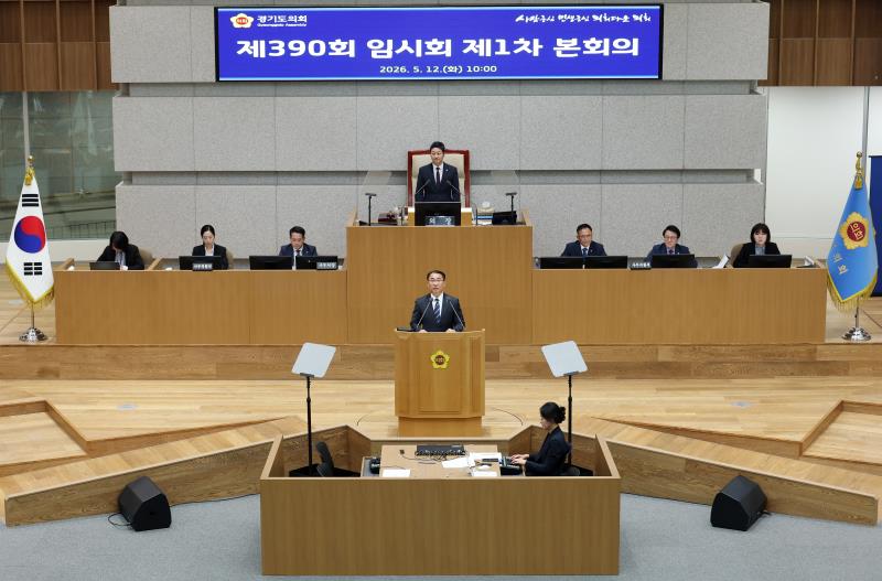 제390회 임시회 제1차 본회의_3