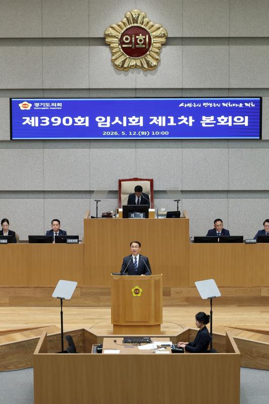 제390회 임시회 제1차 본회의_4