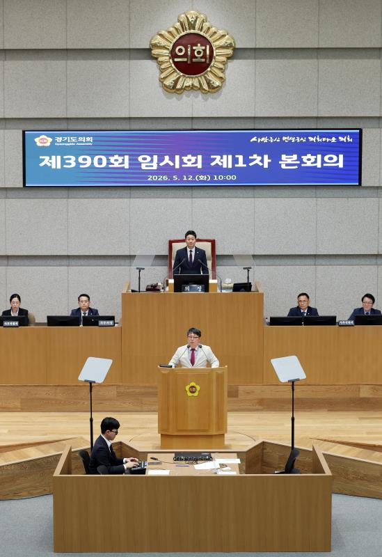 제390회 임시회 제1차 본회의_3
