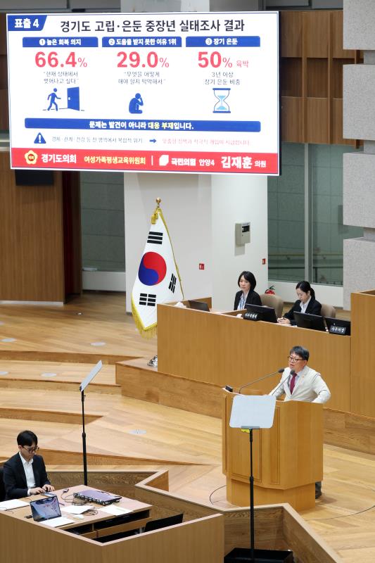 제390회 임시회 제1차 본회의_10