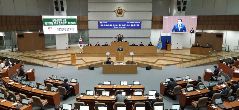 제390회 임시회 제1차 본회의