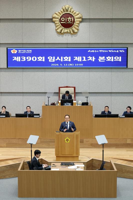 제390회 임시회 제1차 본회의_4