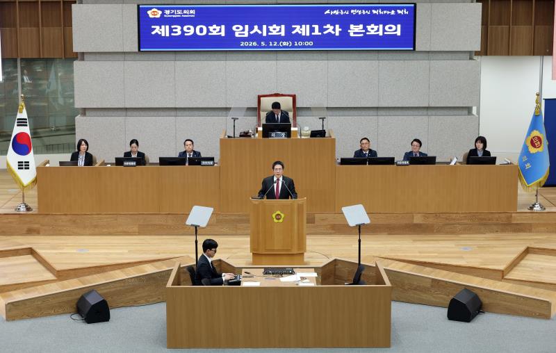 제390회 임시회 제1차 본회의_4