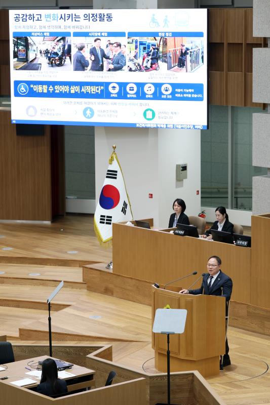 제390회 임시회 제1차 본회의_10